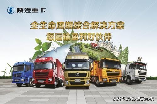 陕汽公司普工最新招聘信息,陕汽大同专用汽车有限公司招聘