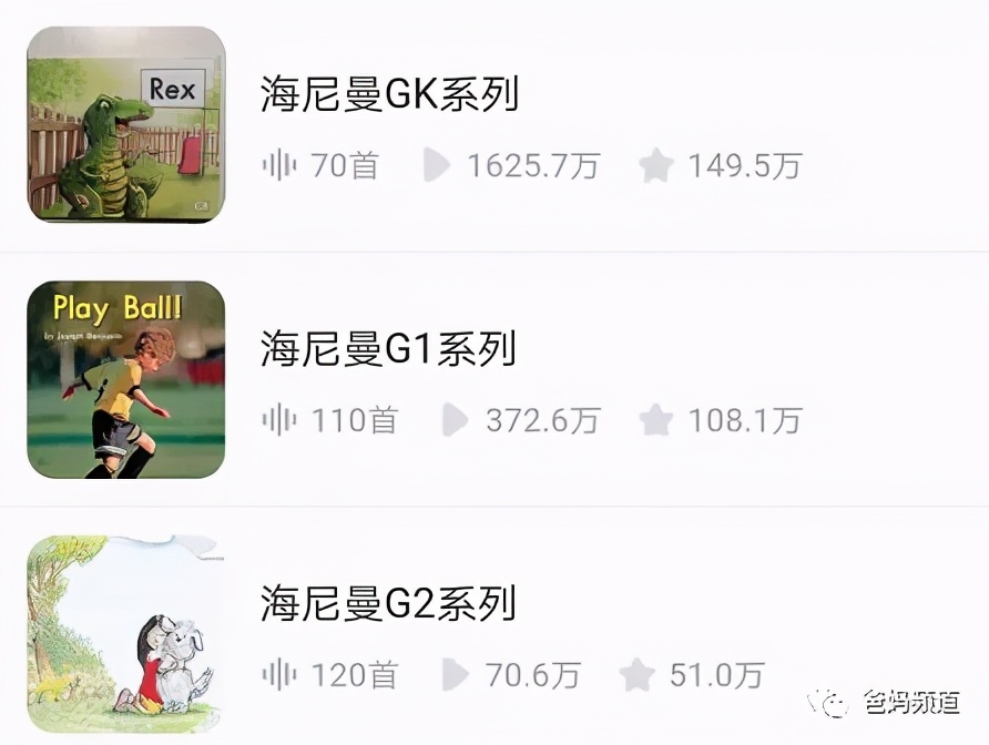 牛听听适合初中生听吗,牛听听有几款产品