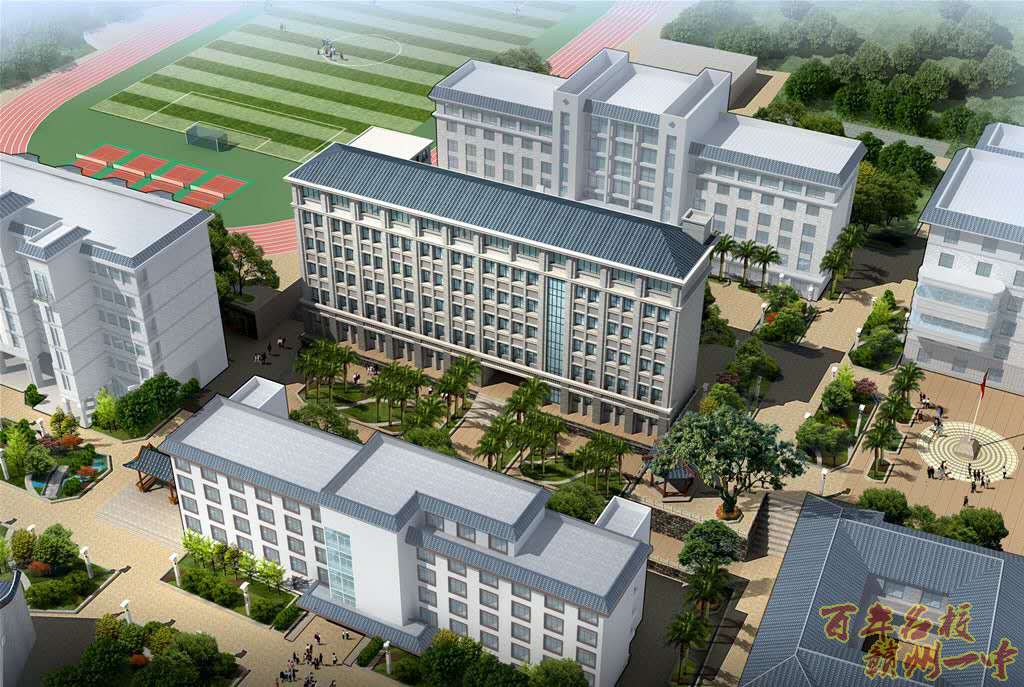 赣州中学vs赣州一中,赣州有哪些是江西省重点中学