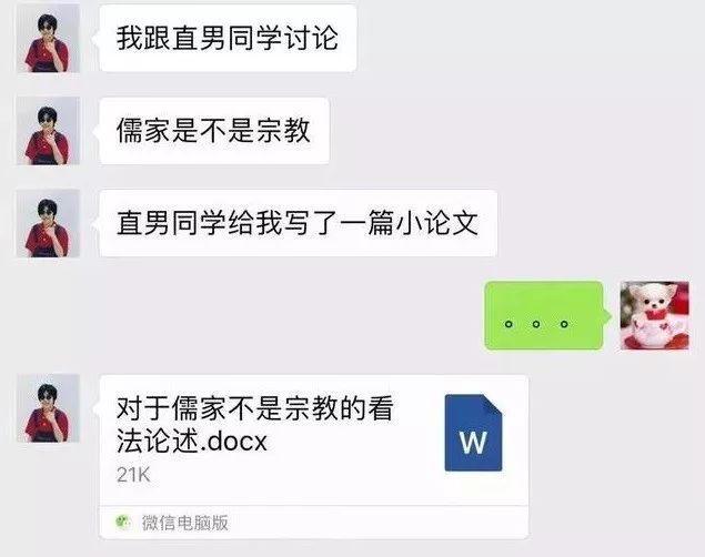 终结话题的聊天方法,终结尬聊经典语录