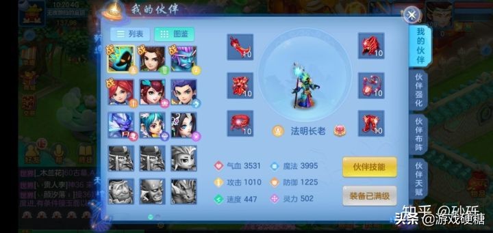 神武4有多不好玩,神武4是真的好玩吗