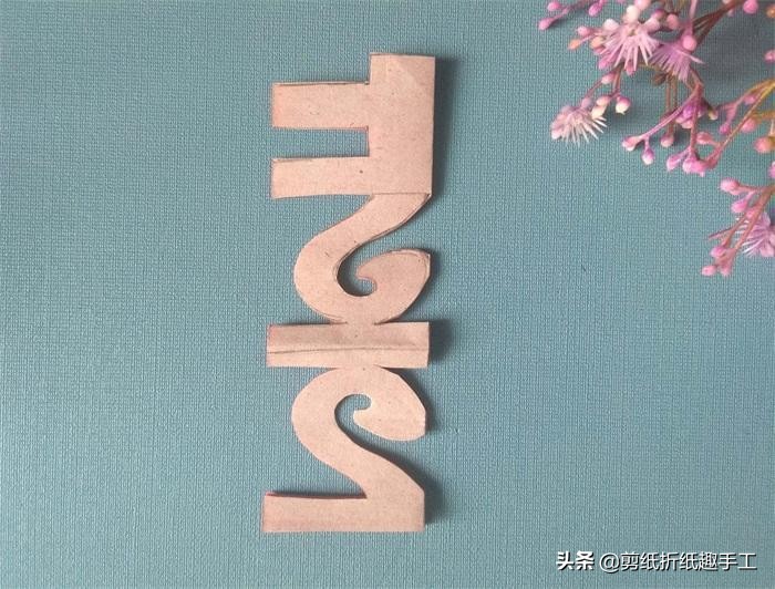 新年喜字窗花简单又好看的剪法,剪双喜字简单慢教程