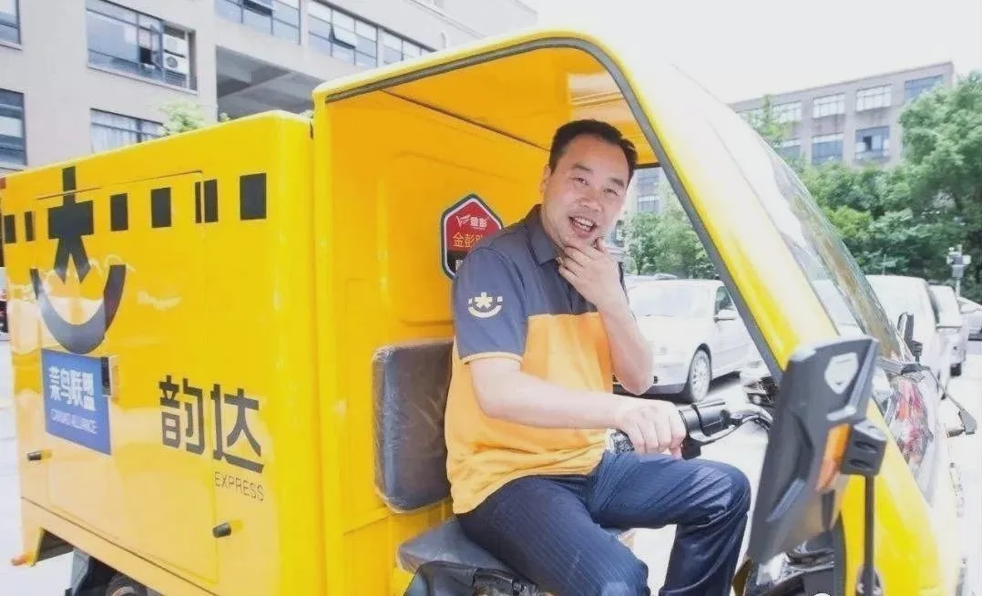 马云什么时候接手韵达的,马云与韵达