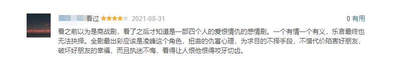 tvb90年代有多火,90年代电视剧收视率冠军