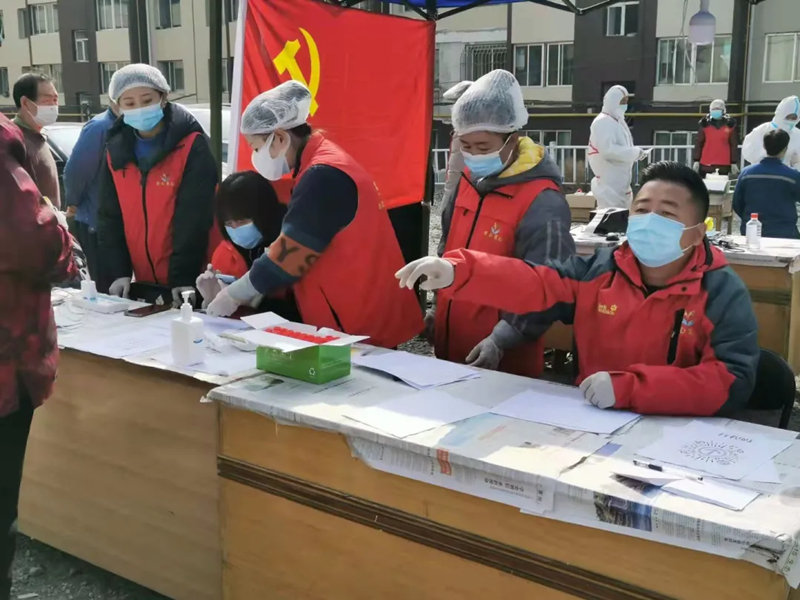 齐心战疫守护群众生命健康防线,守护居民抗击疫情