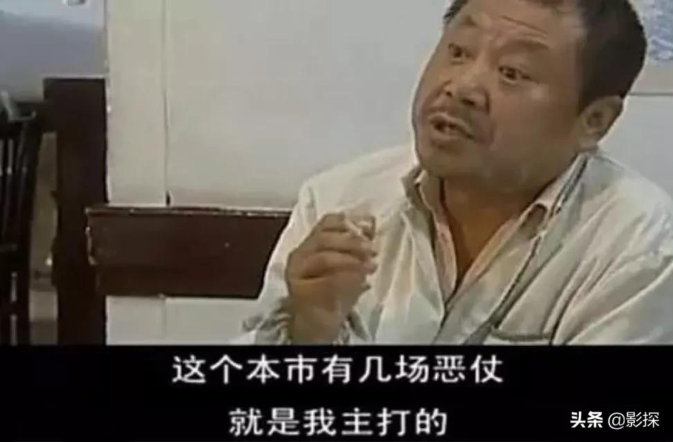 离谱影帝,最离谱的影帝
