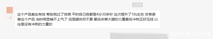 15米渐进性有氧耐力跑测试,9分钟耐力100米折返跑体测怎么跑