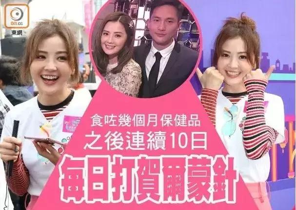 冷冻卵子打排卵针,女主持人做试管婴儿