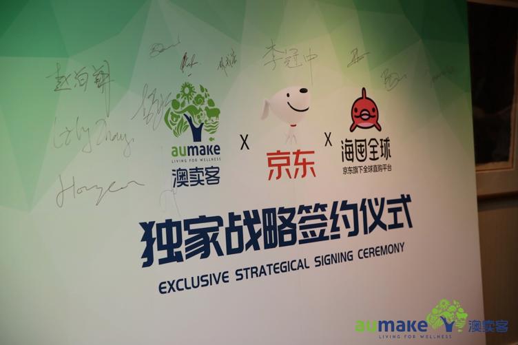 京东国际和海囤全球区别,京东海囤全球是什么