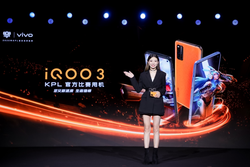 iqoo3将再度成为kpl官方比赛用机,iqoo10公布全新kpl官方比赛用机