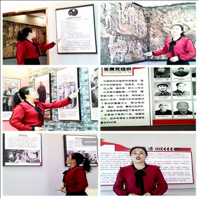 天水师范学院“筚路蓝缕成伟业,沐雨栉风建新功”云上思政课开讲