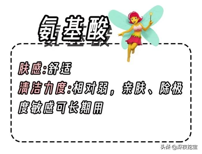 避雷洗面奶合集,避雷自然堂洗面奶