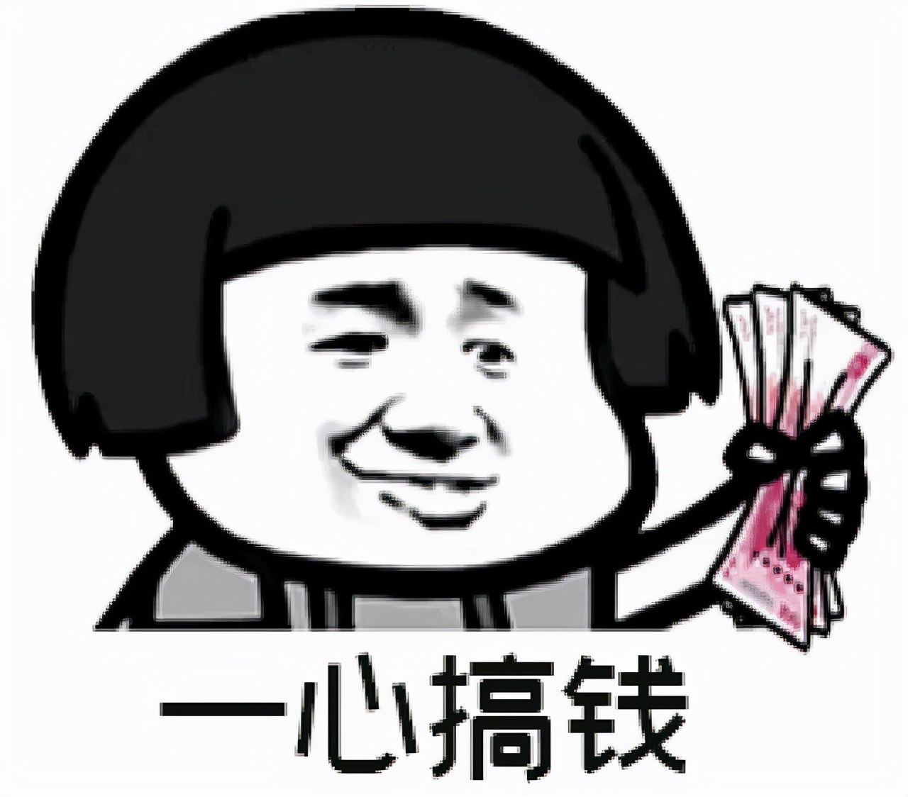 做生意最容易的年代,做生意最低谷的时候