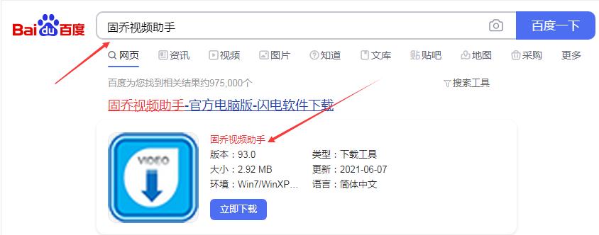 网易云音乐mv怎么下载到本地音乐,网易云如何下载mv到本地