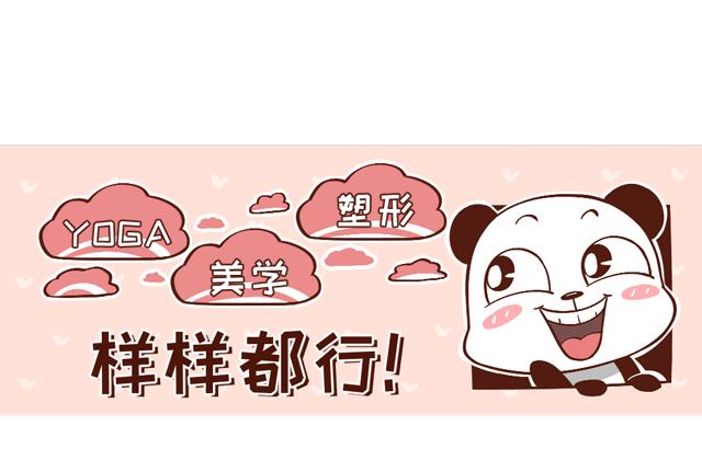 最快收腹的方法,最有效果的收腹动作