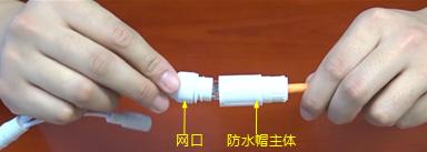 户外监控接线如何防水,室外监控网口电源防水