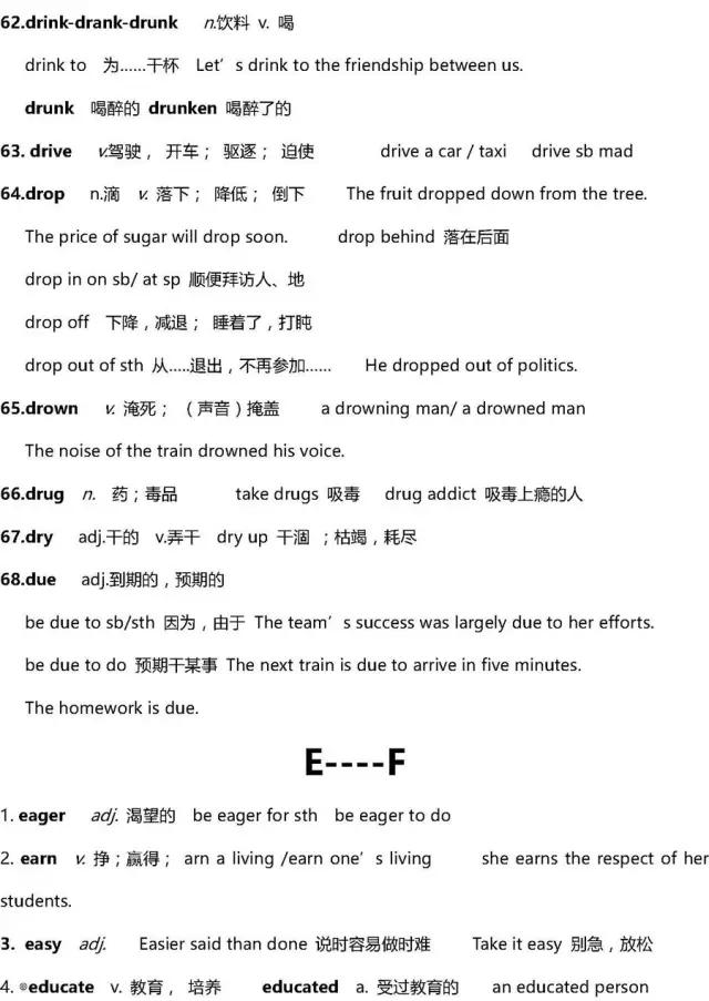 英语高中3500词汇,高中英语3500单词推荐书
