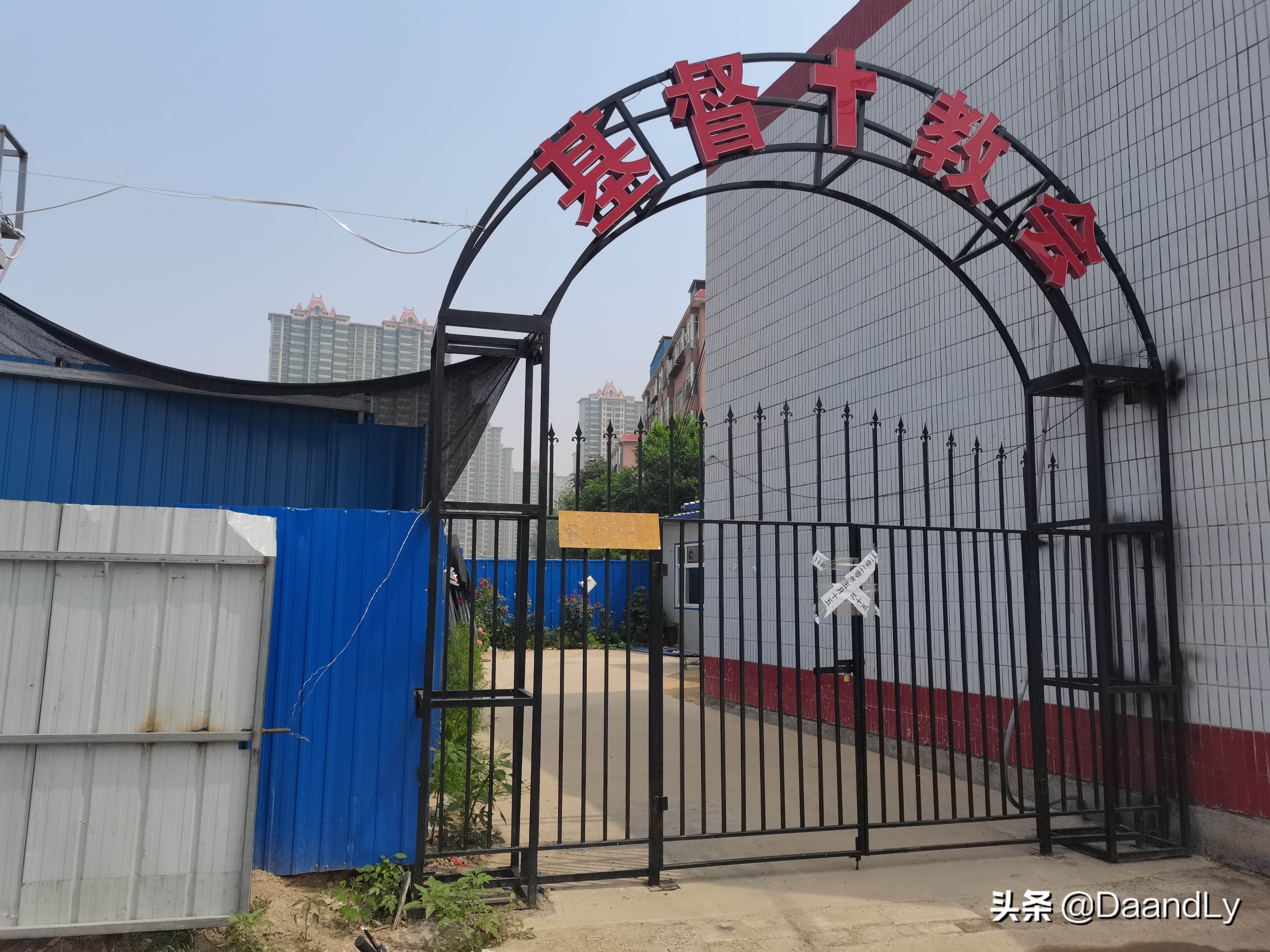 石家庄塔坛商贸,石家庄塔坛村