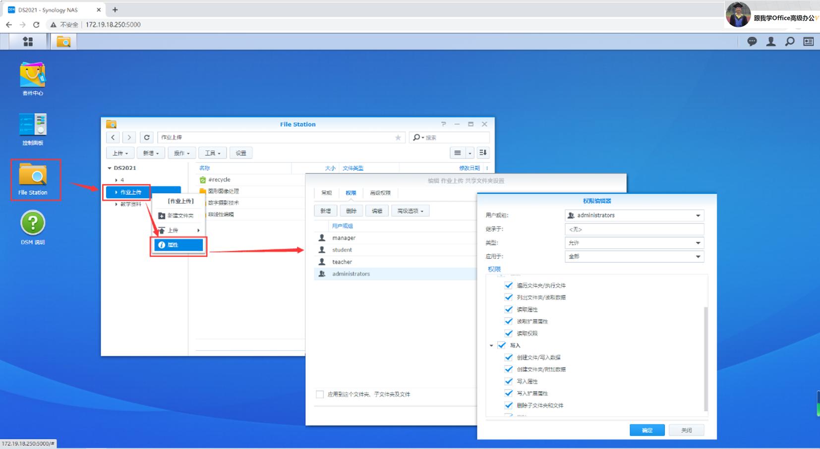 群晖如何把文件存储到指定存储池,群晖存储服务器搭建