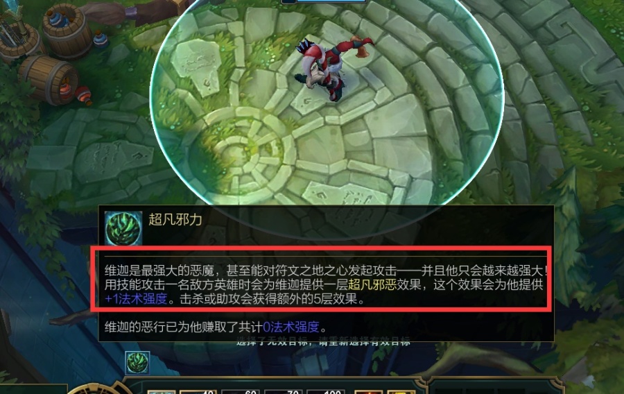 小法和波比下路组合符文,小法波比下路骚套路出装