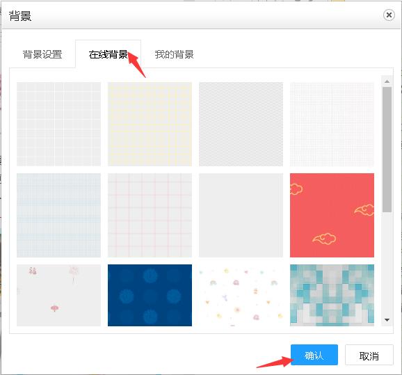 微信公众号底色怎么设置黑色背景,微信公众号底纹边框怎么做出来的
