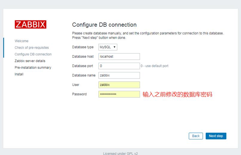 怎么在centos8中安装zabbix,centos7安装zabbix6完整步骤