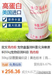 猫粮测评和价格,玫斯猫粮价格怎么相差那么多