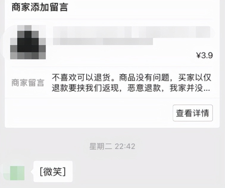 网购好评返现怎么举报,网上购物好评返现金套路