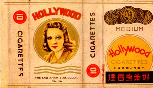 烟标收藏女士烟标,福建藏30年老香烟阿诗玛