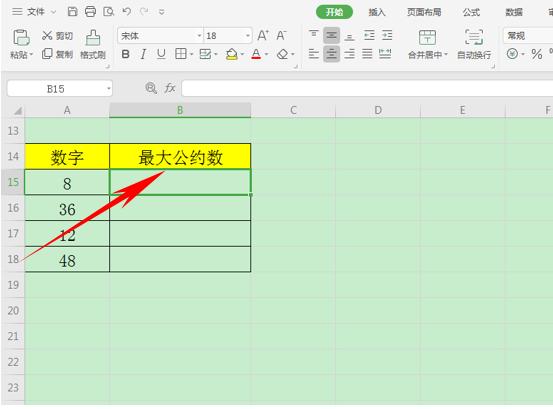 wps办公计算技巧,wps表格公式自动计算显示最小数