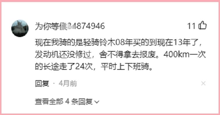 杂牌摩托车一般能骑几年,买摩托车能骑多少年