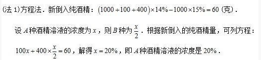 六年级奥数题讲解视频小升初,小升初六年级奥数题及答案20道题