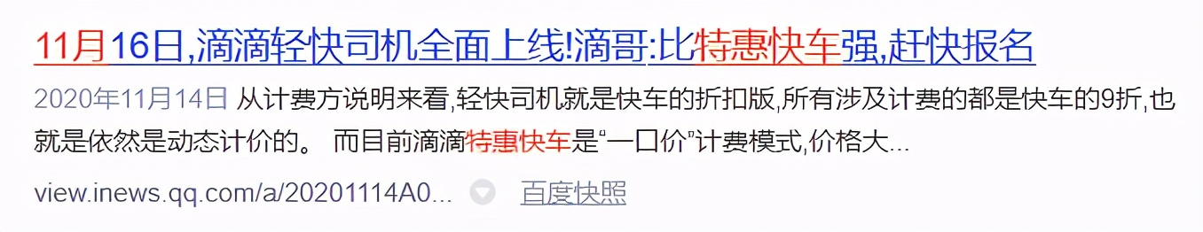 做代驾司机每天收入,做司机一个月赚多少钱