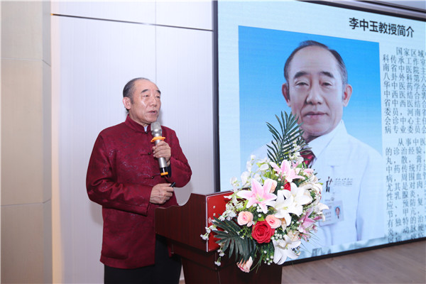 “豫见”2020美业护肤新趋势暨汉方中药口服养颜研讨会圆满举行