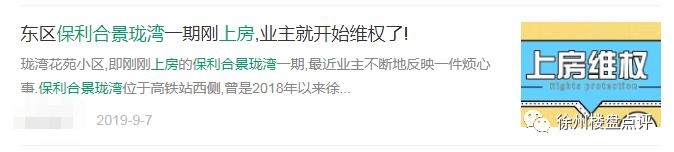 中南恒通和平府连廊,中南恒通和平府户型图