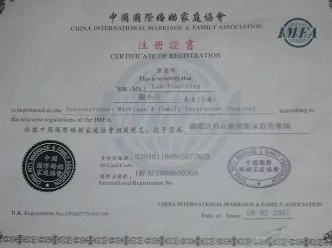 小兵老师:一位资深心理咨询师简介!