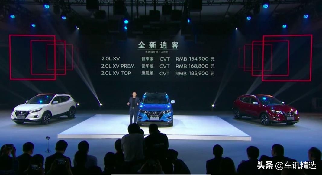 2022款逍客质量怎么样,2019款逍客豪华版有什么优缺点