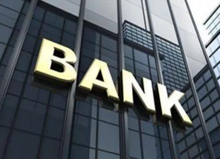 农行定期存款30万三年利息多少,2020年农行存款利率上浮多少