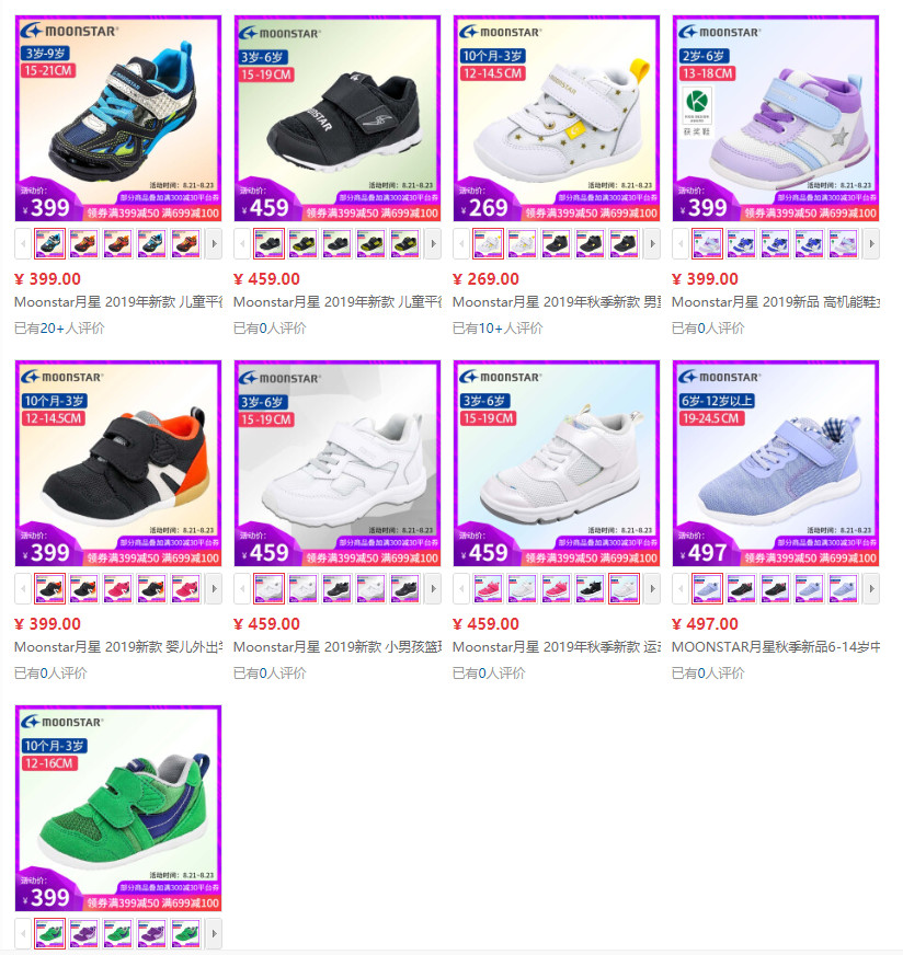 荣妈团购套餐,蓉妈优惠券