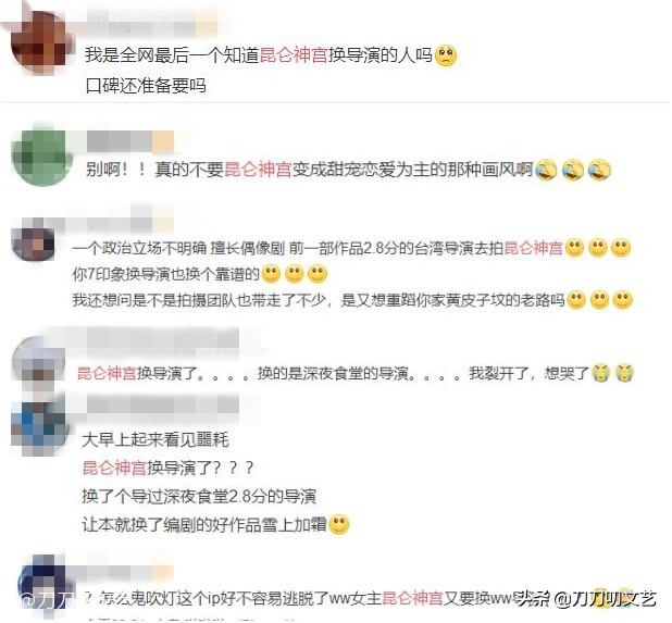 张雨绮昆仑神宫美照,昆仑神宫张雨绮现状