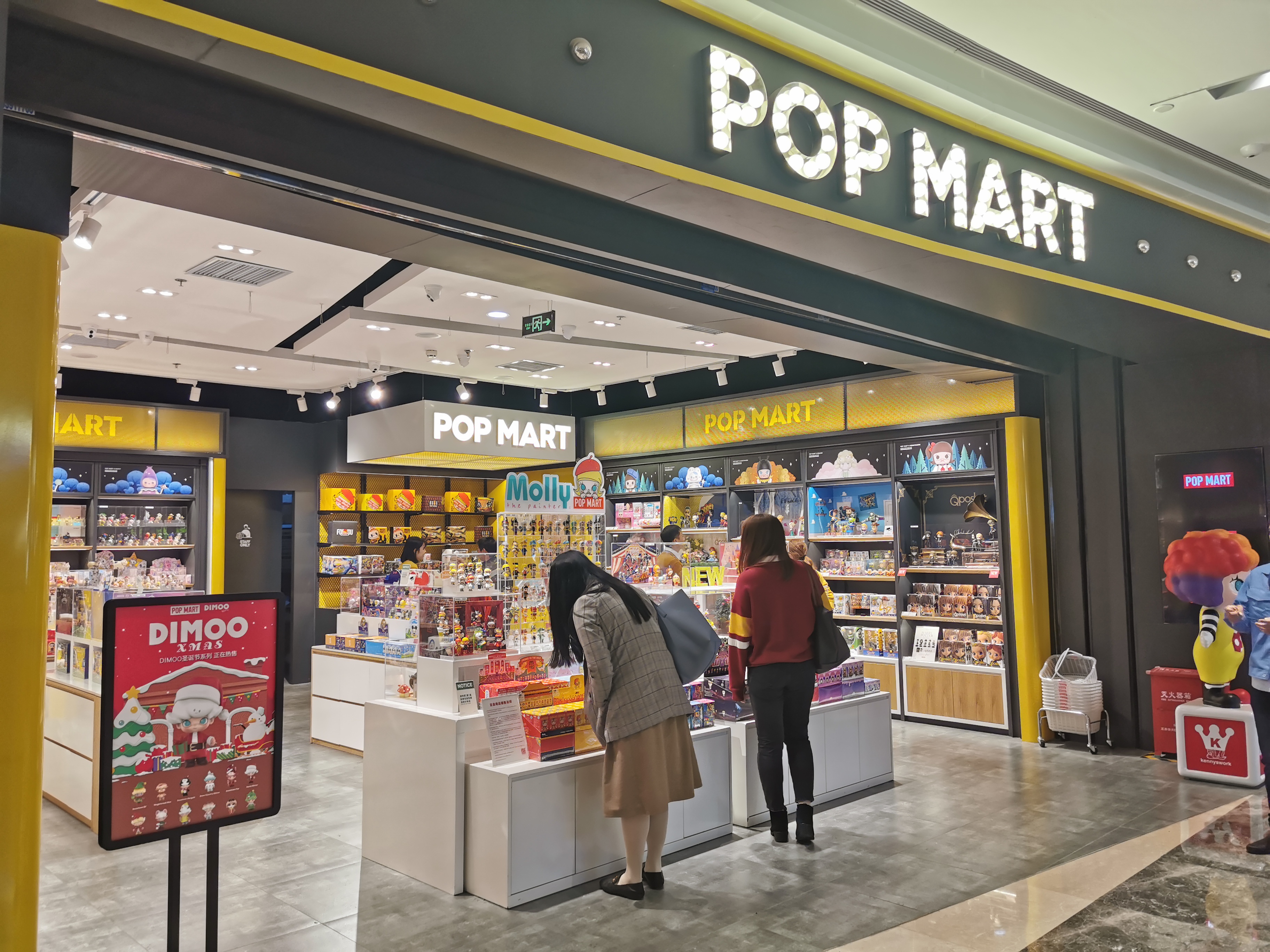 炒鞋之后开始炒盲盒,炒鞋子又炒盲盒