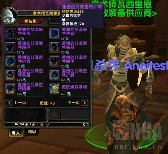 9.0部落复仇之潮任务线流程,9.0部落复仇之潮怎么开启