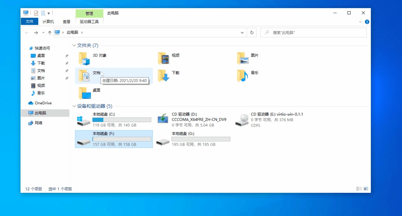 win10c盘变红了怎样清理,win7系统c盘变红了怎样清理