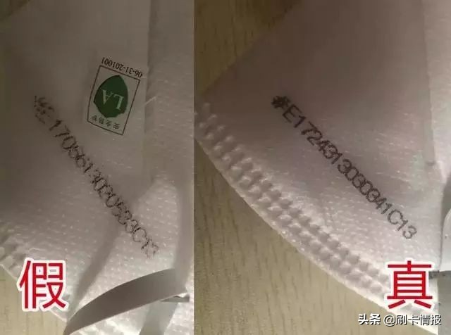 千万不要乱买来路不明的口罩,如何鉴别口罩是真的还是假的