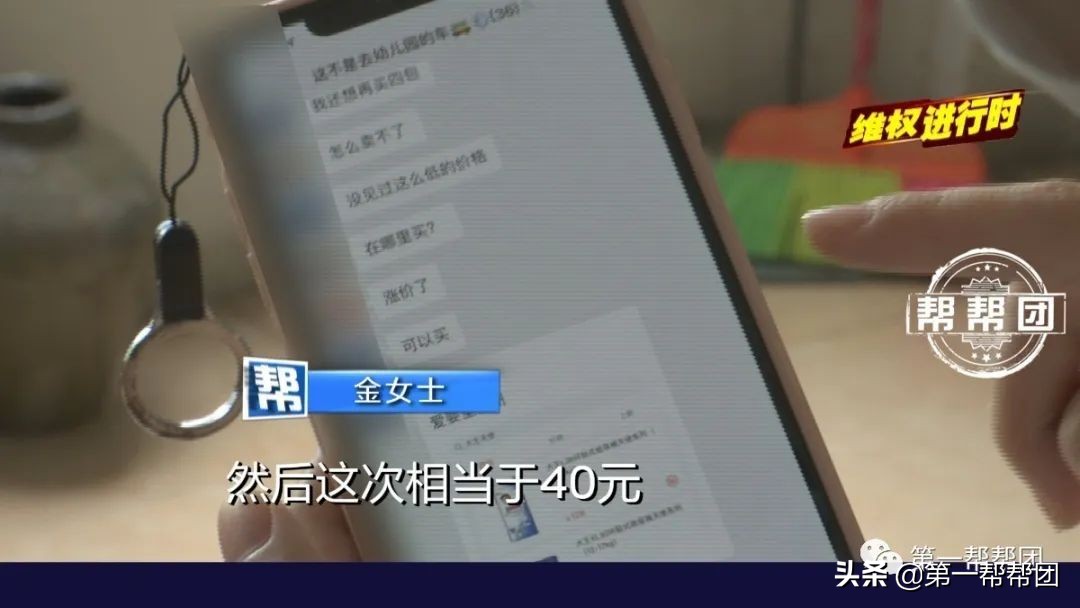 纸尿裤特价处理,纸尿裤发货少了怎么维权