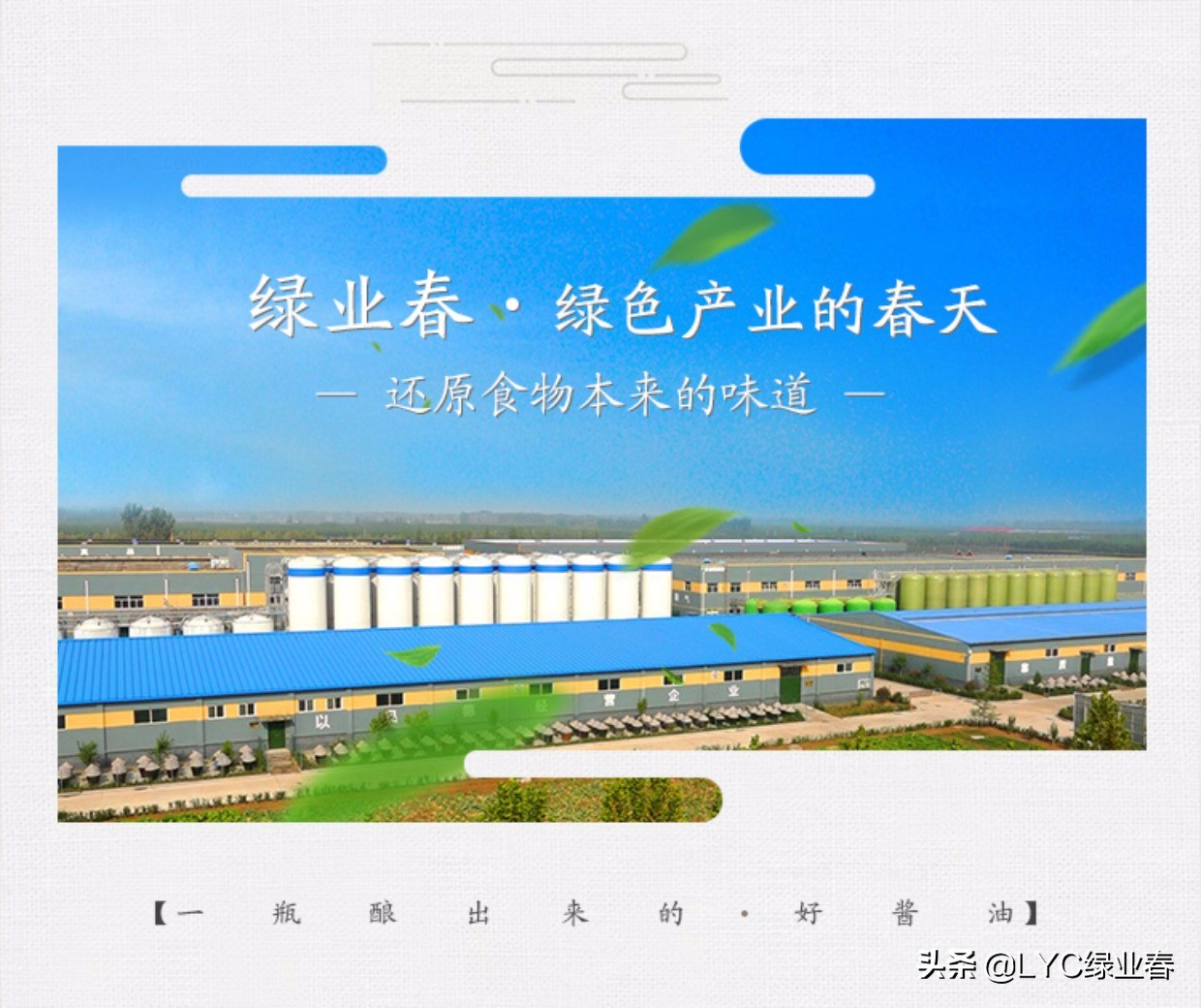 山东正信味业食品有限公司官网,山东正信味业食品有限公司的醋