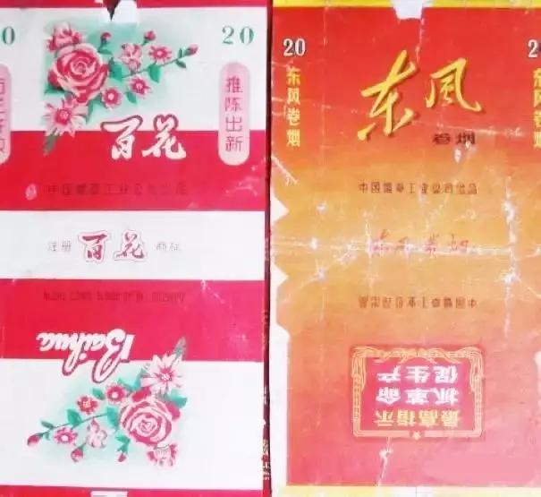 烟标收藏册上中下册,烟标精选珍藏册