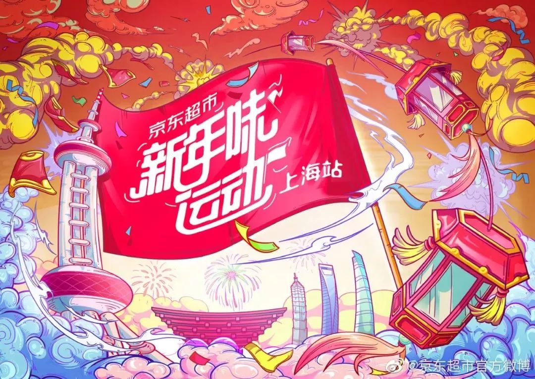 重温年味：看这22个品牌如何说新春快乐