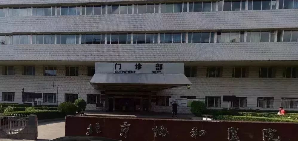 北京最大十字路口,北京最深路口