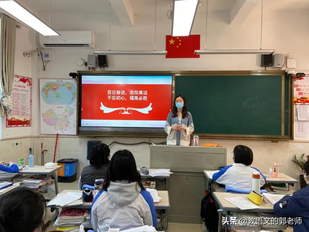 十二时辰复学后的班主任,复学十二时辰长沙